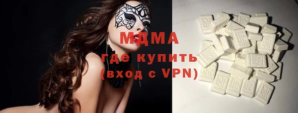 mdpv Бугульма