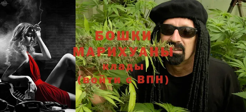 даркнет сайт  Трубчевск  Бошки марихуана Ganja 